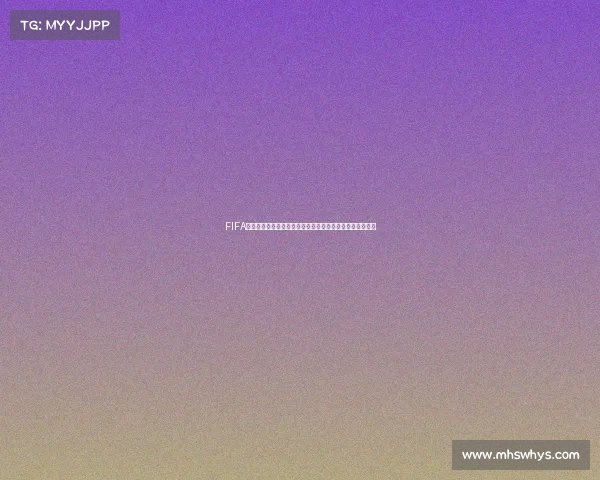 FIFA世界杯足球激情盛宴全球顶级赛事荣耀对决精彩瞬间全景回